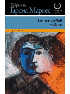 Книги Издательство АСТ
