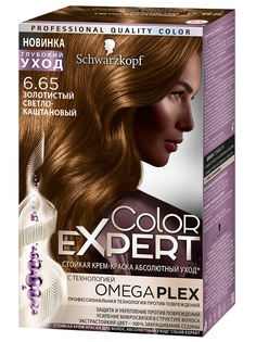 Краски для волос Color Expert