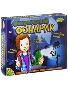 Игровые наборы BONDIBON