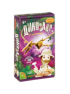 Игровые наборы BONDIBON