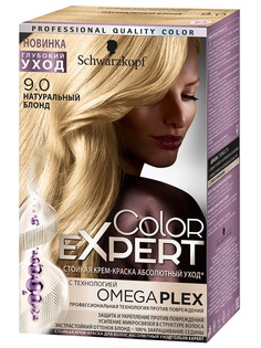 Краски для волос Color Expert