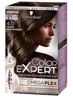 Краски для волос Color Expert