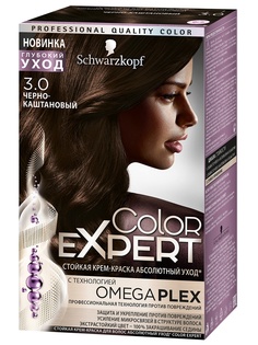 Краски для волос Color Expert