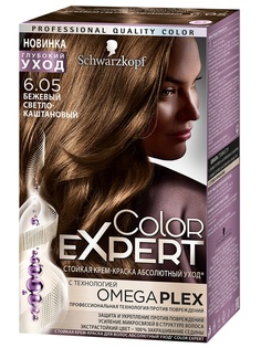 Краски для волос Color Expert