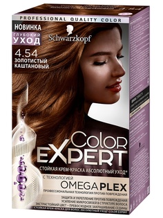 Краски для волос Color Expert