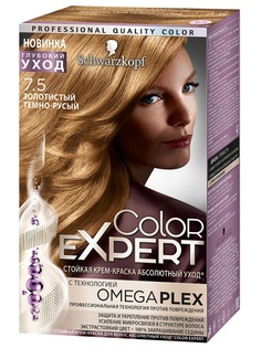 Краски для волос Color Expert