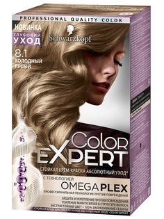 Краски для волос Color Expert