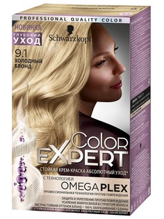 Краски для волос Color Expert