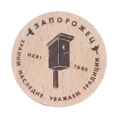 Значок Запорожец Х Waf-waf Скворечник Beige