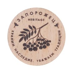 Значок Запорожец Х Waf-waf Рябина Beige