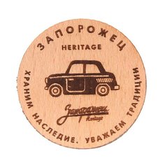 Значок Запорожец Х Waf-waf Машинка В Круге Beige