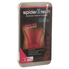 Лента кинезиологическая SpiderTech Lower Back Spider 6 Шт. Pink