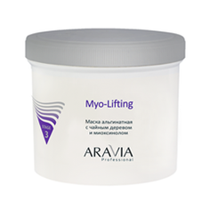 Альгинатная маска Aravia Professional