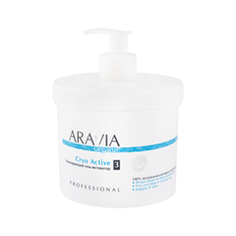 От целлюлита Aravia Professional