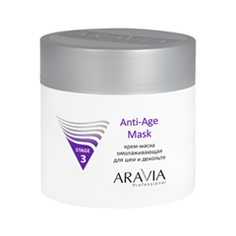 Крем Aravia Professional