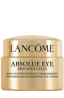 Крем для глаз Absolue Eye Precious Cells Lancome