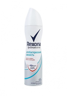 Дезодорант Rexona