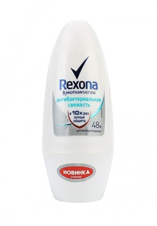 Дезодорант Rexona