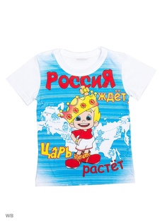 Футболка Babycollection