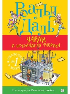 Книги Самокат