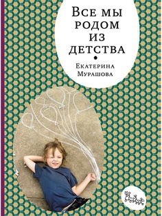 Книги Самокат