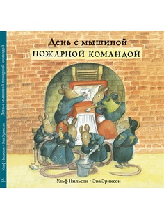 Книги Самокат