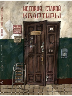Книги Самокат