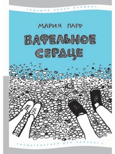 Книги Самокат