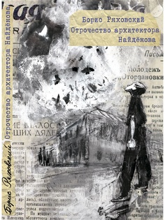 Книги Самокат
