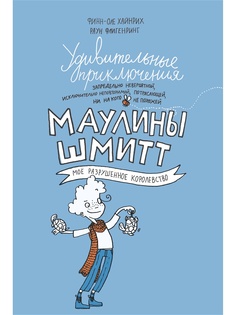 Книги Самокат