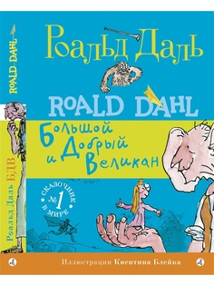 Книги Самокат