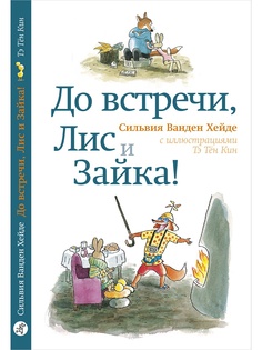 Книги Самокат