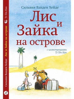 Книги Самокат