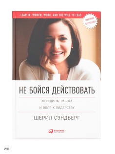 Книги Альпина Паблишер