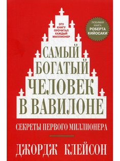 Книги Попурри