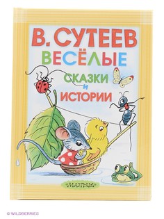 Книги Издательство АСТ