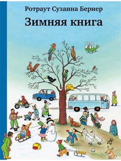 Книги Самокат