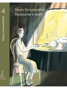 Книги Самокат