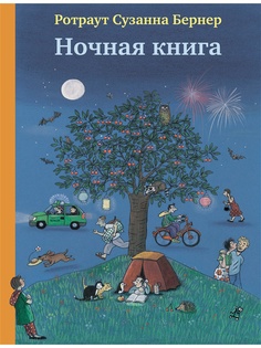 Книги Самокат