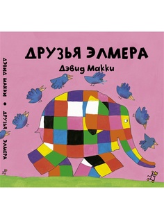 Книги Самокат