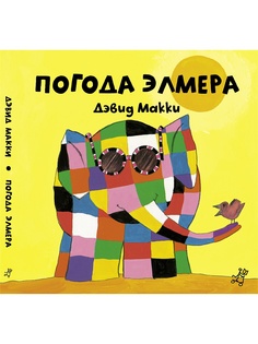Книги Самокат