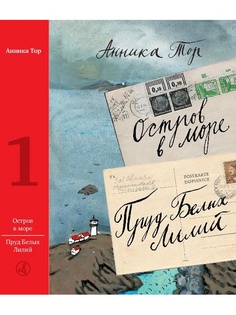 Книги Самокат