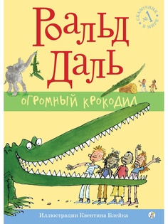 Книги Самокат