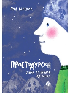 Книги Самокат