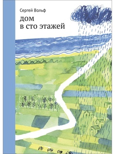 Книги Самокат