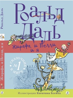 Книги Самокат