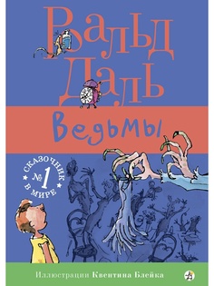 Книги Самокат