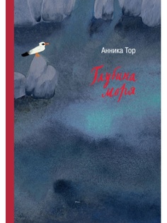 Книги Самокат