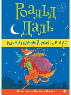 Книги Самокат