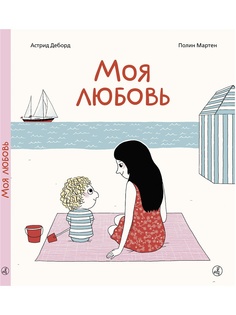 Книги Самокат